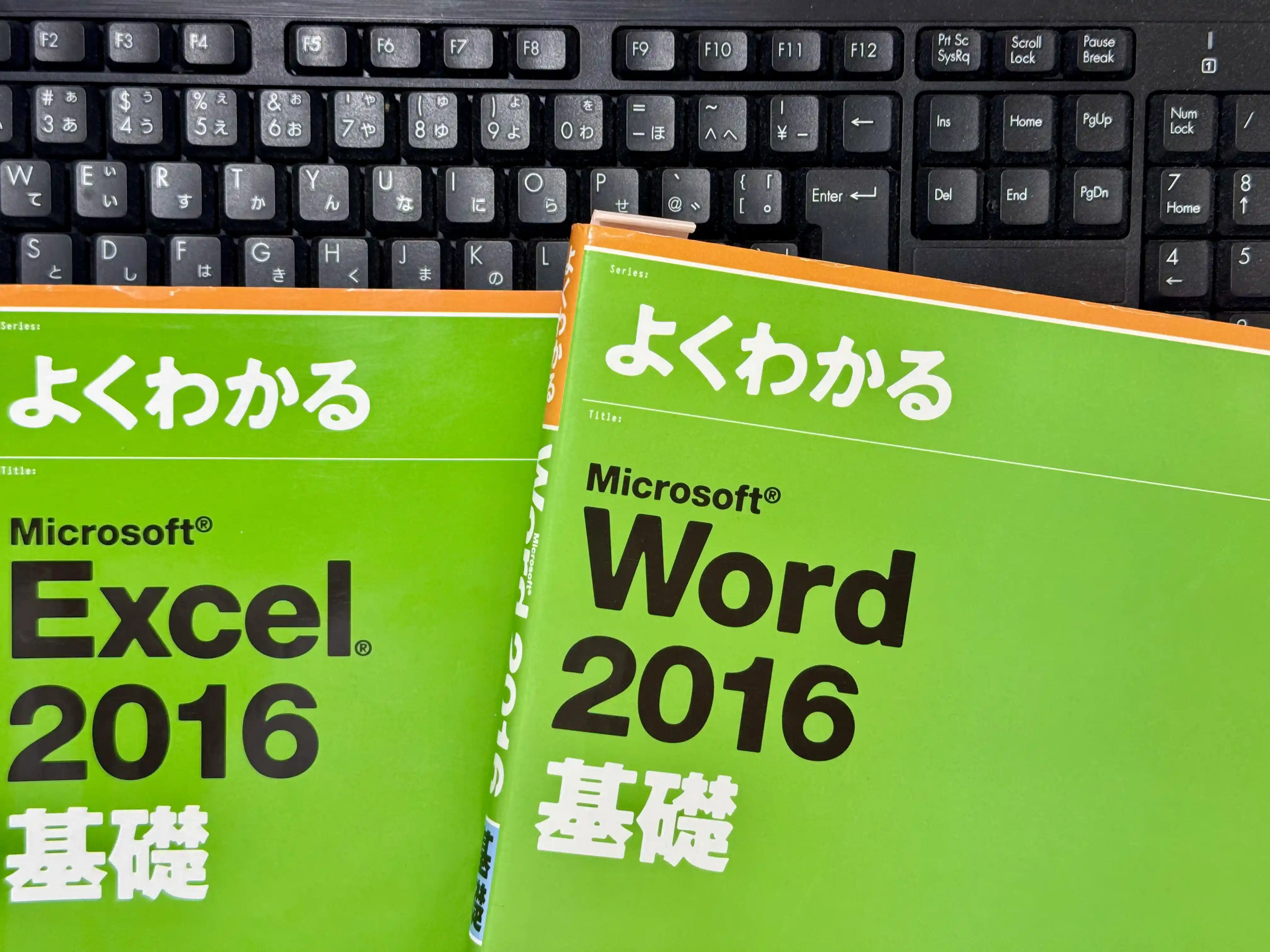 パソコンを使った作業3